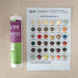Customize Logo Glass Silicone Sealant For Sealing And Bonding